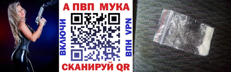 Сколько стоит Менделеевск Alpha-PVP  Мефедрон  Гашиш  Конопля 