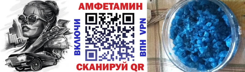 АМФ VHQ  Менделеевск 