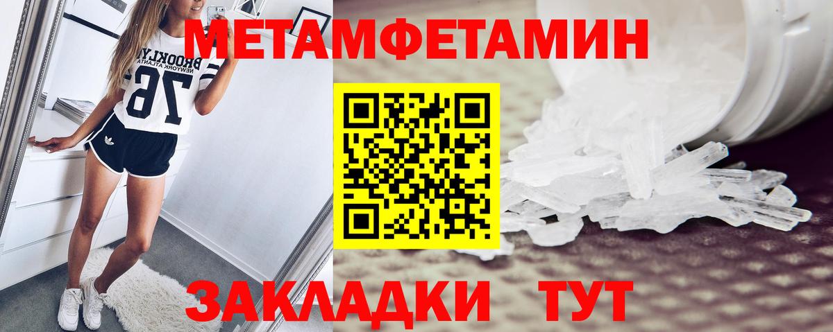 АМФ 98% Менделеевск