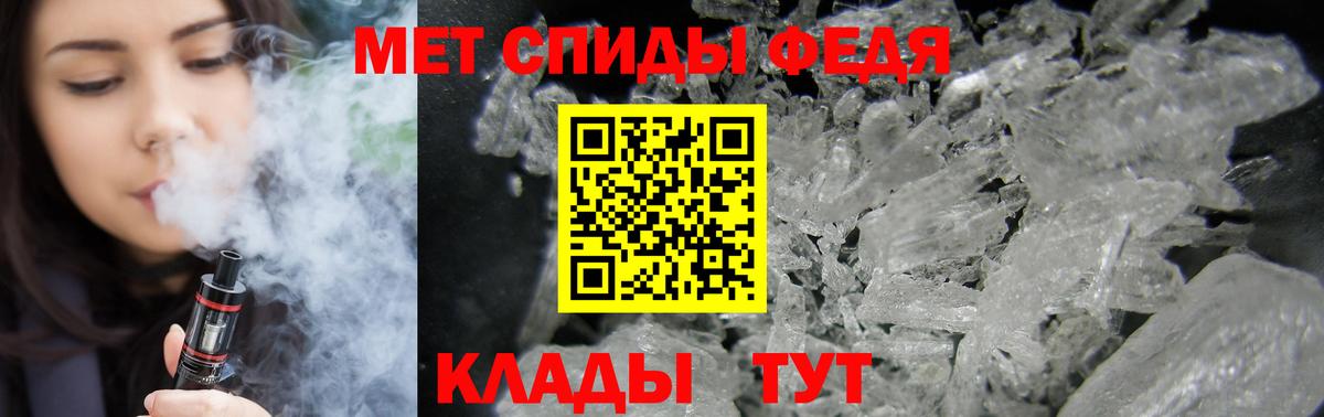 Менделеевск  blacksprut зеркало  Вход с VPN  Amphetamine 98% 