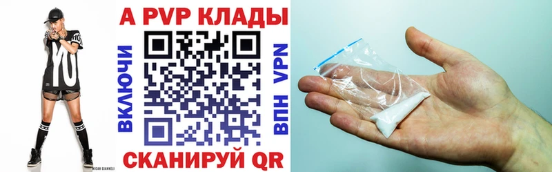Alpha-PVP кристаллы  Менделеевск 