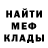 Метадон кристалл WateryMind