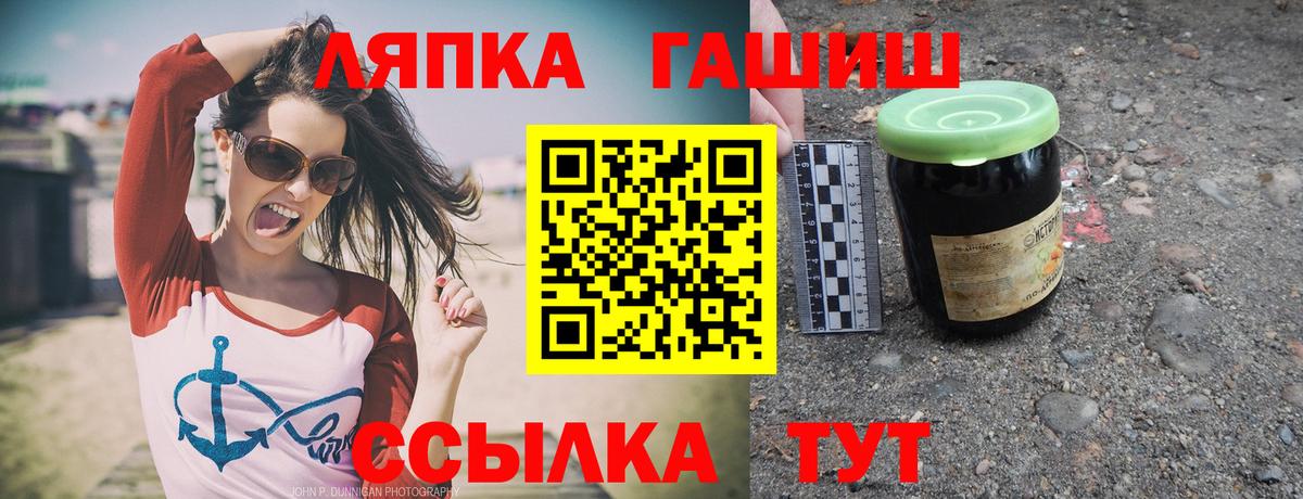 ГАШ гарик Менделеевск