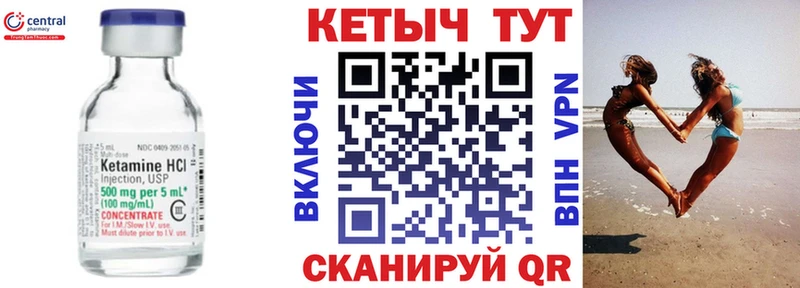 КЕТАМИН VHQ  OMG зеркало  Менделеевск 