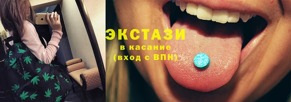 марки lsd Алексеевка