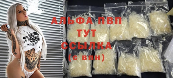 бошки Абинск