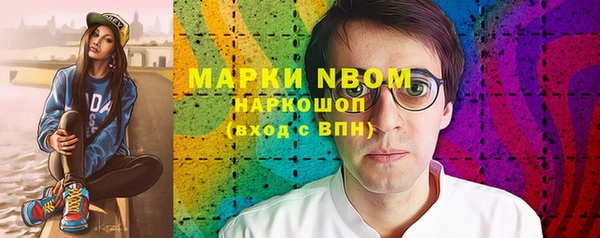 марки lsd Алексеевка
