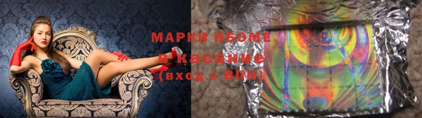 марки lsd Алексеевка