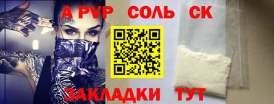 дживик Донской