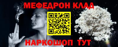 дживик Донской