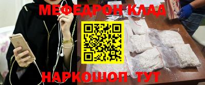 мескалин Донецк