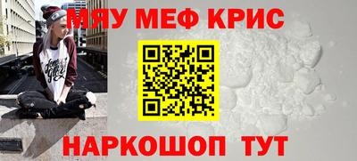 дживик Донской