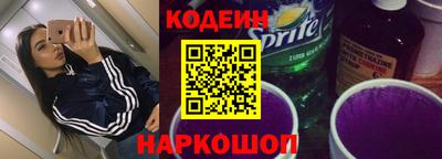 мескалин Донецк
