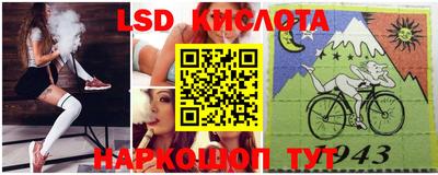 мескалин Донецк