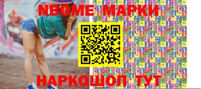 мескалин Донецк