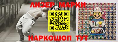 мескалин Донецк