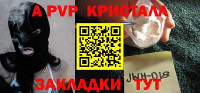 скорость mdpv Дубна