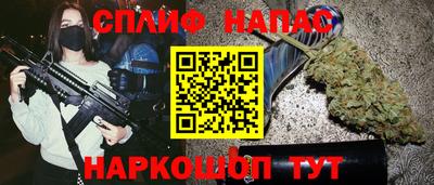 мескалин Донецк
