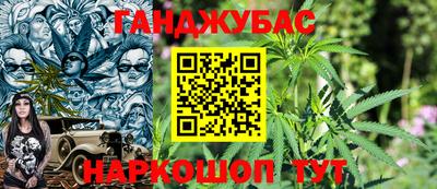 мескалин Донецк