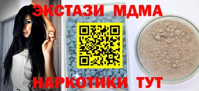 мескалин Донецк