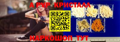 дживик Донской