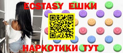 мескалин Донецк