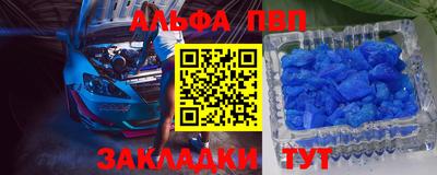 мескалин Донецк