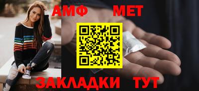 мескалин Донецк