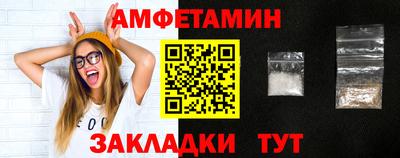 мескалин Донецк