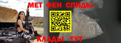 мескалин Донецк