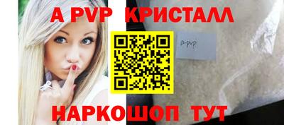 скорость mdpv Дубна