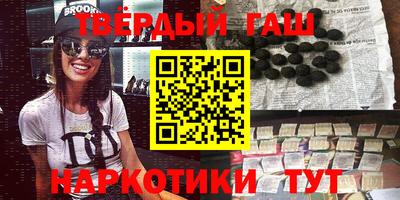 мескалин Донецк