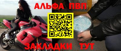 скорость mdpv Дубна