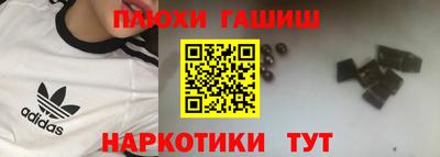 мескалин Донецк