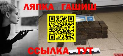 дживик Донской