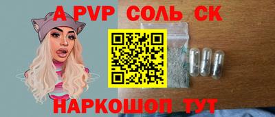 дживик Донской