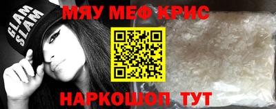 мескалин Донецк