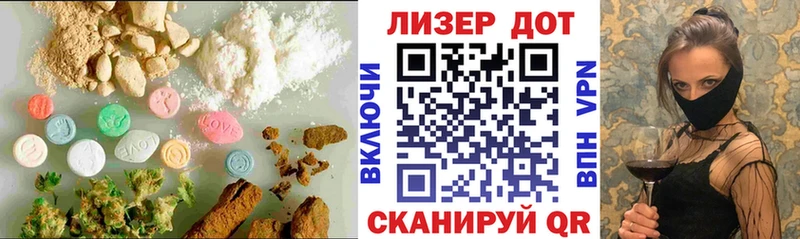 купить  цена  Менделеевск  LSD-25 экстази ecstasy 