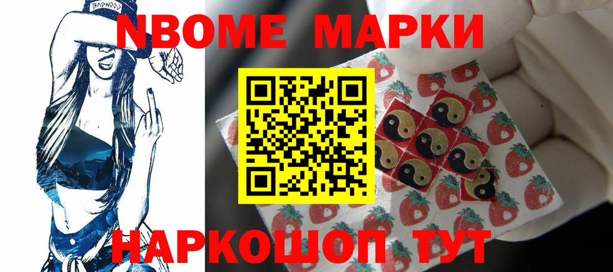 Лсд 25 экстази ecstasy Менделеевск