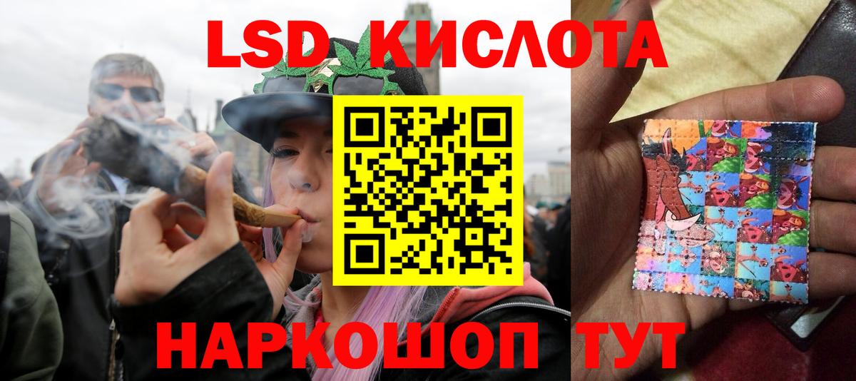 Лсд 25 экстази кислота  LSD-25 экстази ecstasy  Вход с VPN  Менделеевск 