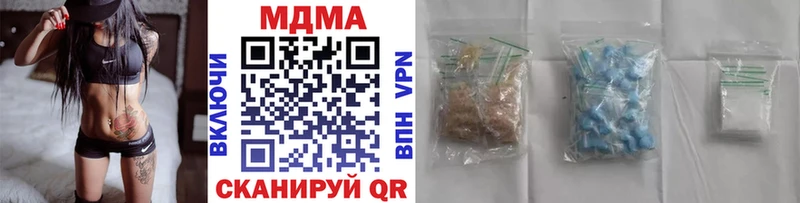 MDMA молли  kraken вход  Менделеевск 