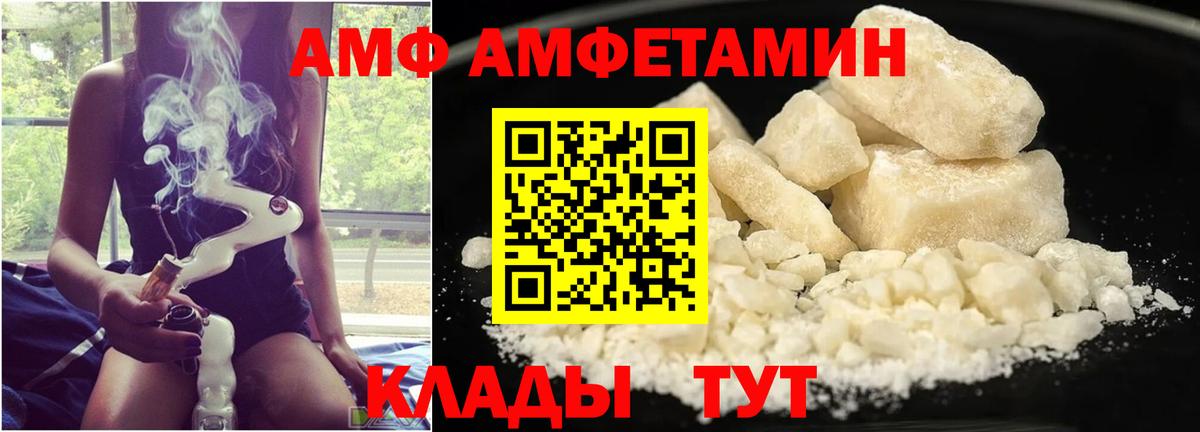 Мефедрон кристаллы  Метамфетамин  Вход с VPN  Менделеевск  АМФ   КОКАИН  ГАШ  ЭКСТАЗИ  Кетамин  Каннабис  Альфа ПВП СК кристаллы 