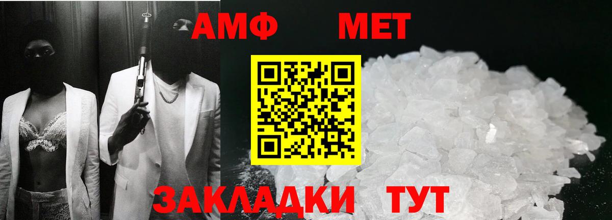 Менделеевск  Первитин винт  Вход с VPN  Первитин винт 