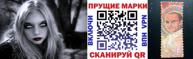 цена наркотик  Менделеевск  Марки 25I-NBOMe 1500мкг 