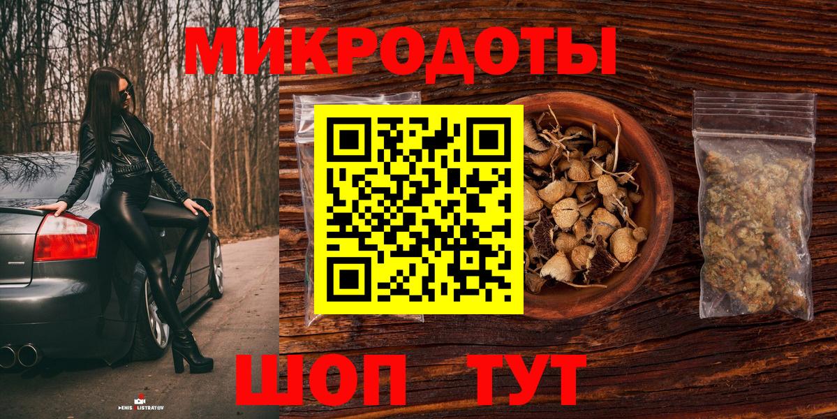 Псилоцибиновые грибы прущие грибы  Вход с VPN  Менделеевск  Галлюциногенные грибы Cubensis 